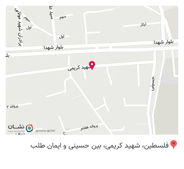 خدمات چاپ و اینترنت وفا