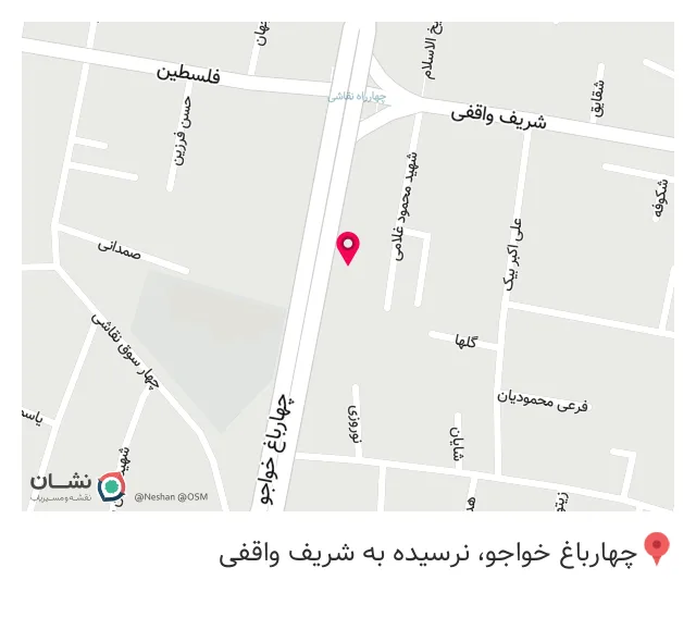 عطاری نشاط