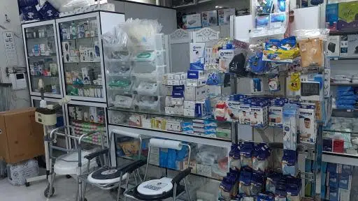 تجهیزات پزشکی سامی طب
