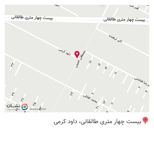 پوشاک ایران Off