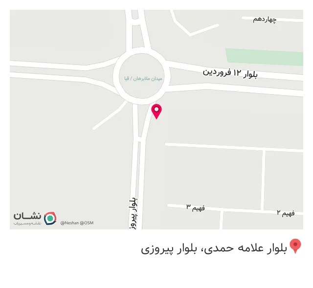 امداد خودرو مرادی