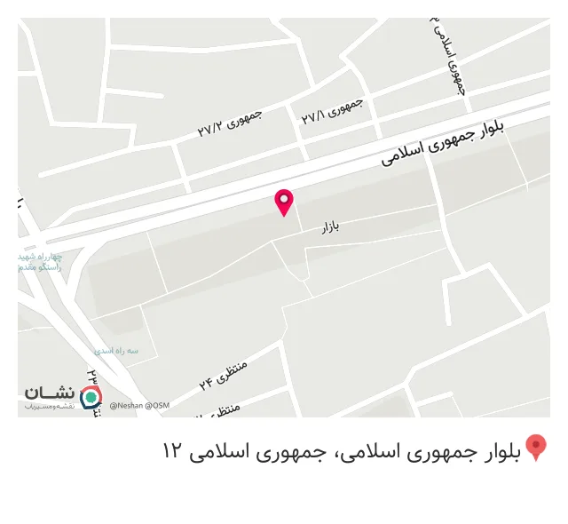 عطاری صابت