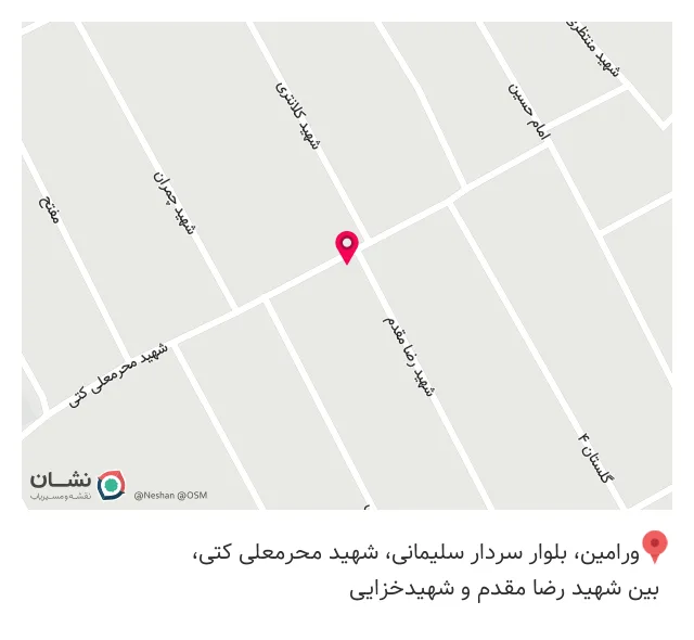 عطاری خانه سلامت