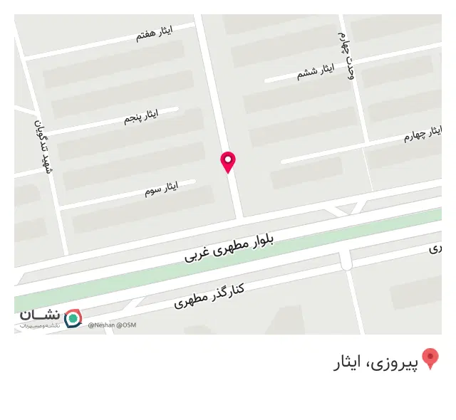 سوپر مارکت سالار