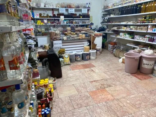 عطاری بنفشه کوهی