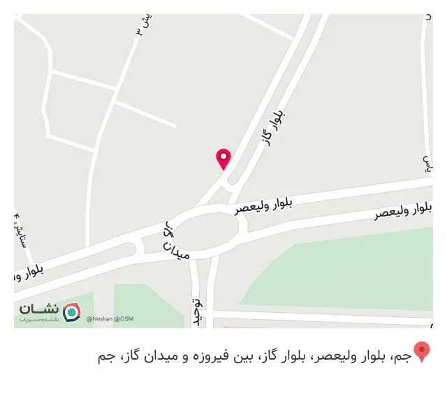 مصالح ساختمانی نیک