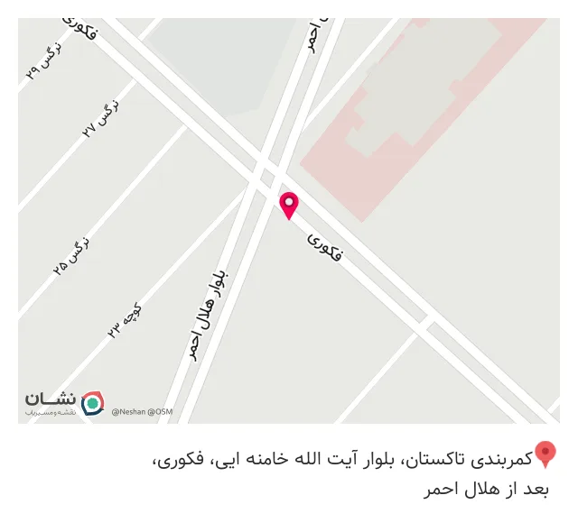 فروشگاه سینا