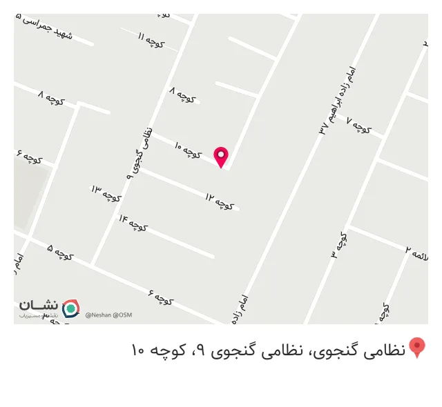 عطاری طاران