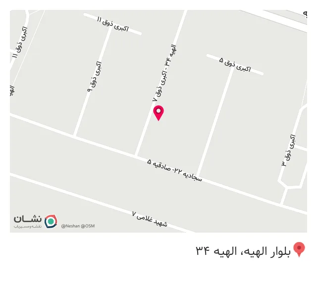 گروه مهندسی ساختمانی آروین