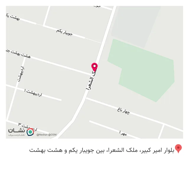 عطاری سلوا