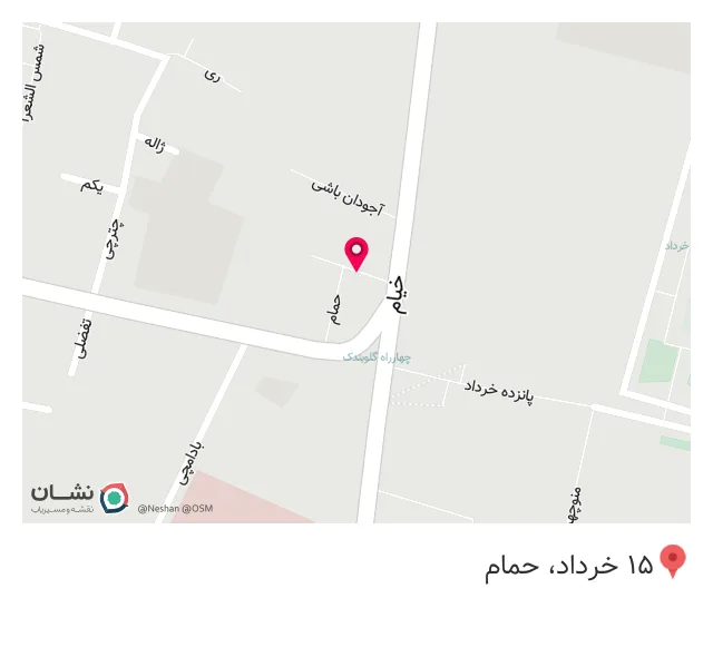 فروشگاه بخشی