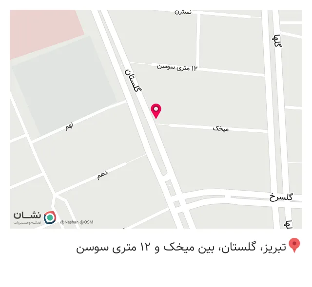 پیراهن شجاعی