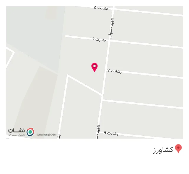 سوپر مارکت واحد