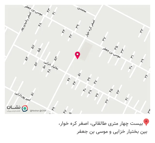 عطاری یاس