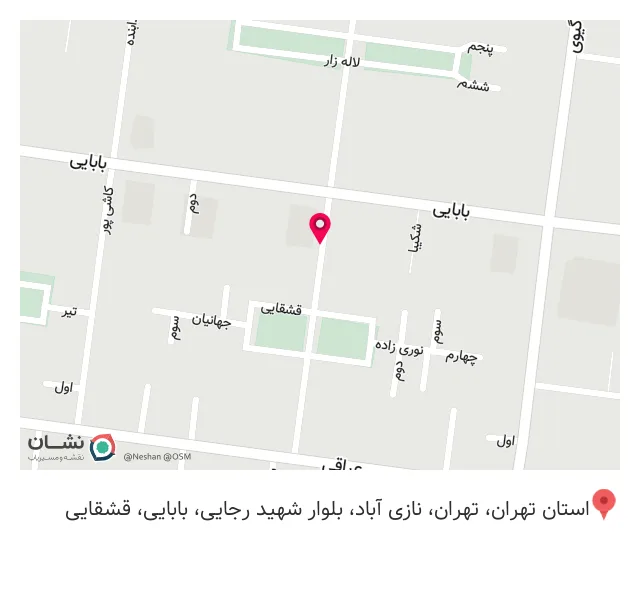 دندان پزشک طهران نازی آباد