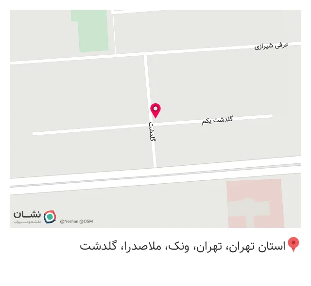 زاگرس کارتن پرشین