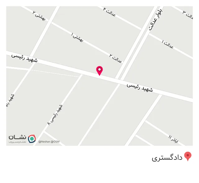 عطاری کیمیا