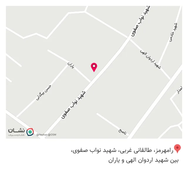 دفتر چاپ اردیبهشت