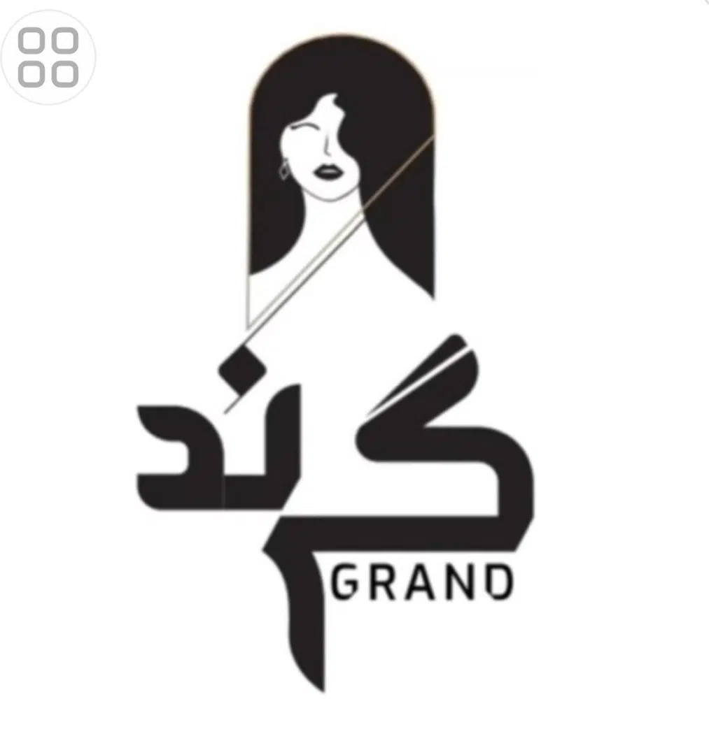 سالن زیبایی گرند