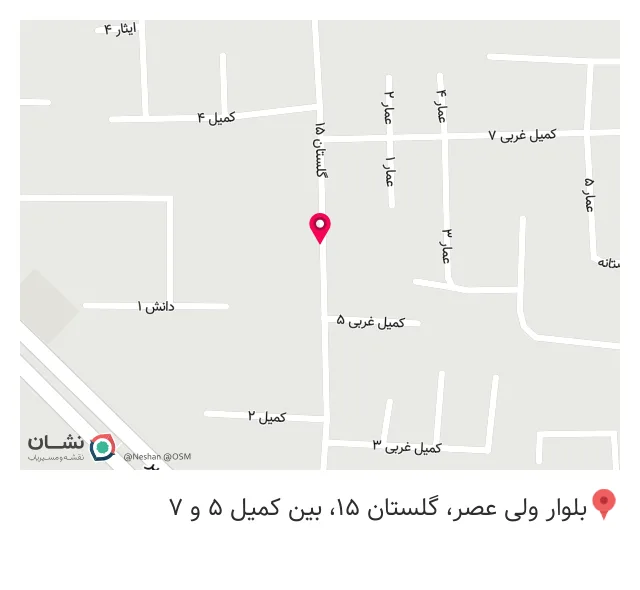 سلامتکده ارگانیک حلال