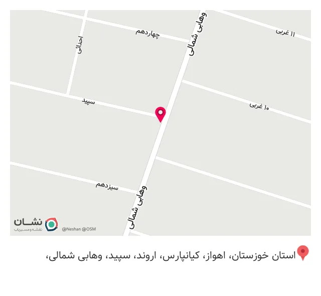 آتلیه معماری کیان منش