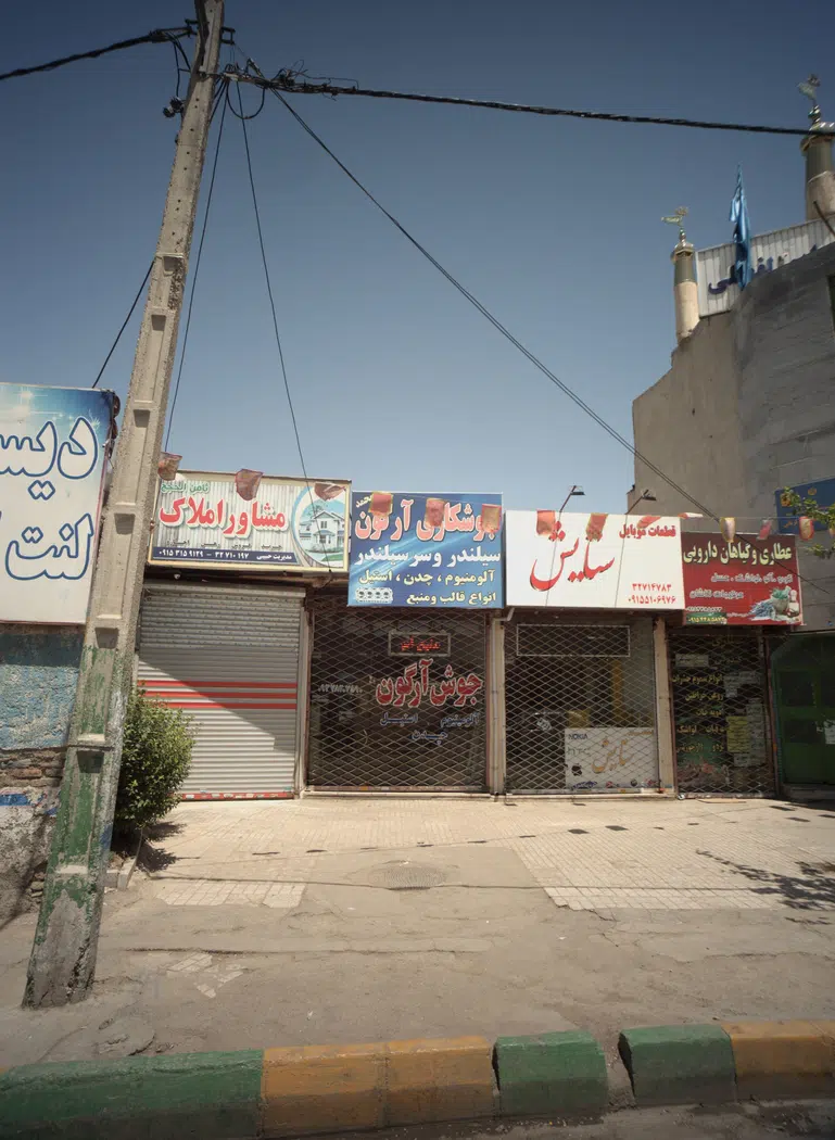 مشاور املاک ثامن الحجج