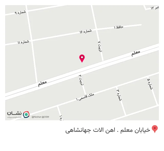 اهن فروشی سعید جهانشاهی