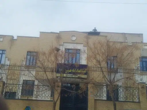 کمیته امداد امام خمینی شهر کهریزک