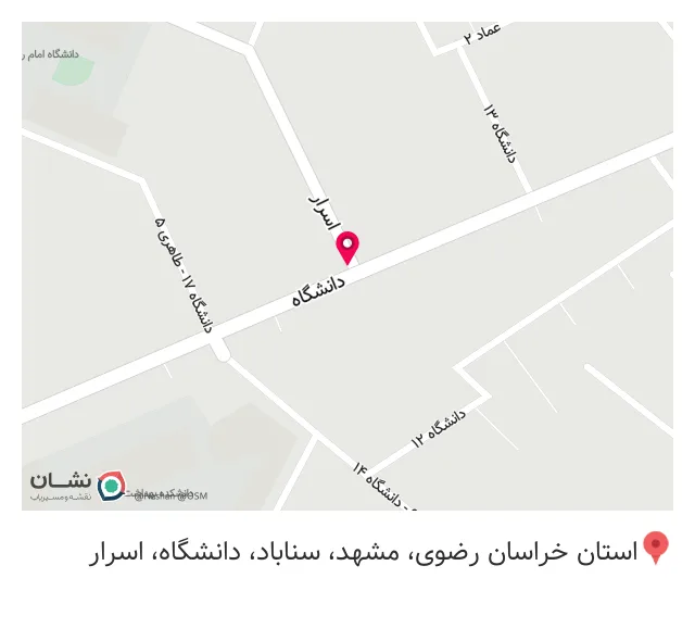 شفا طب
