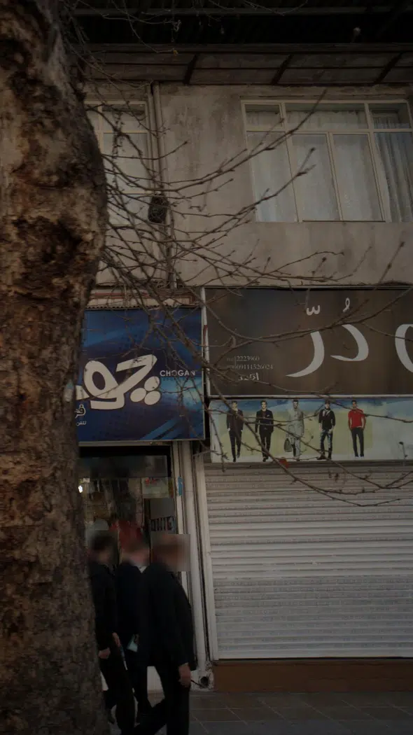 تن دُر