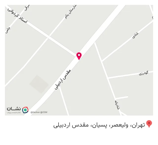 هایپر امیر