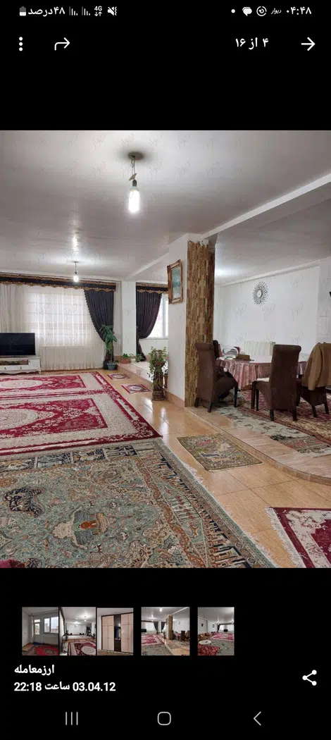 املاک دل پسند