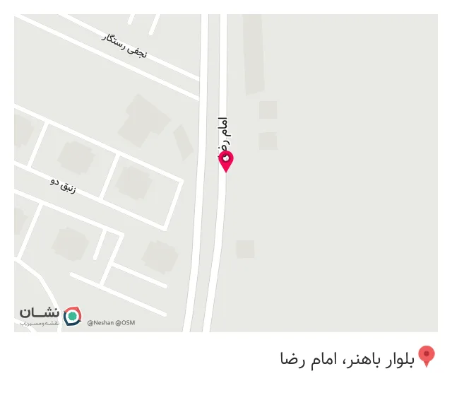 عطاری نعناع