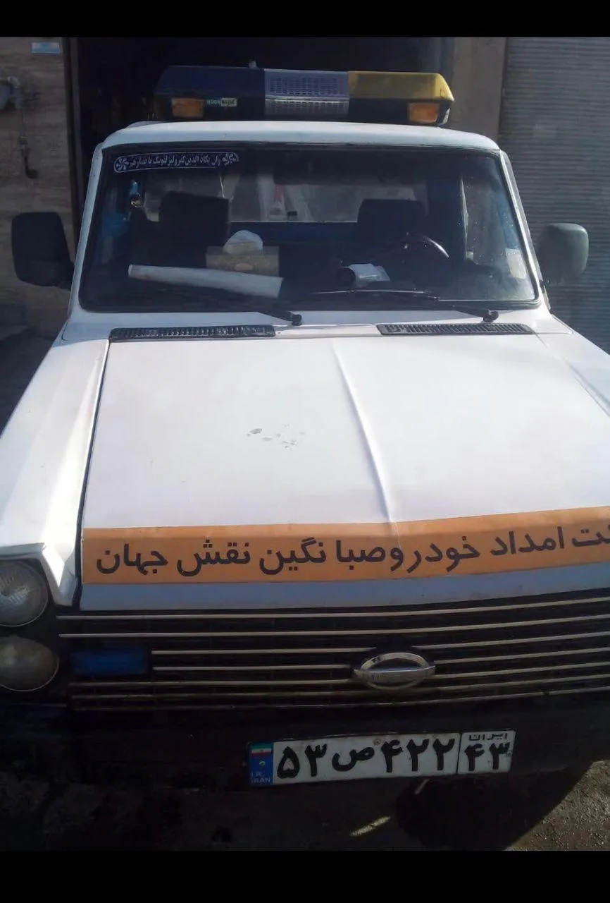 امداد خودرو و یدک کش شاه بندری (مکانیکی)