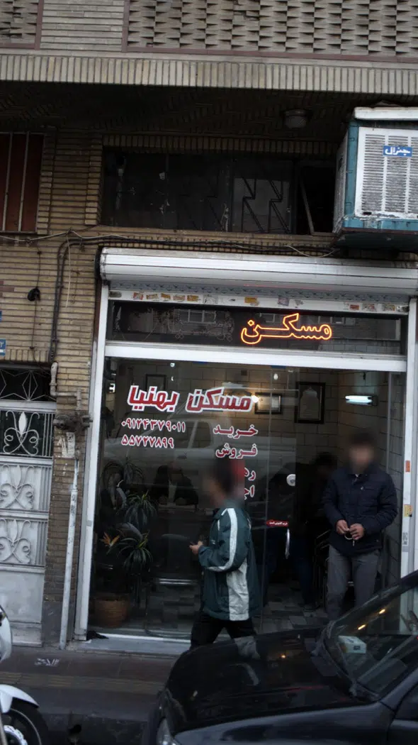 مسکن بهنیا