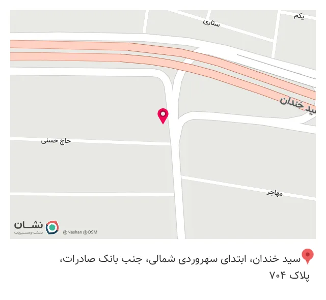 تزئینات و طراحی داخلی گلچین دریانی