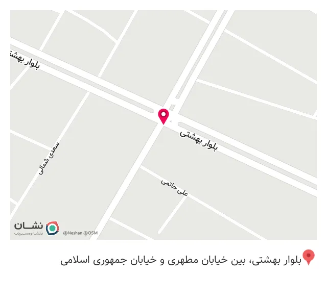 سوپر مارکت فنیان
