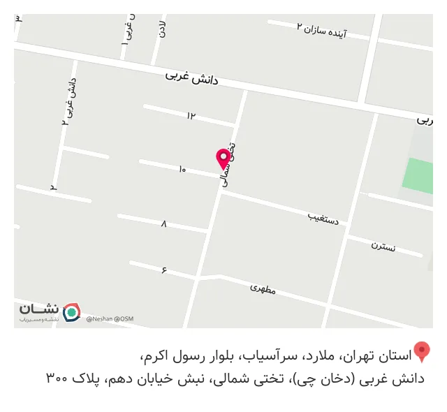 برچسب بیگدلی