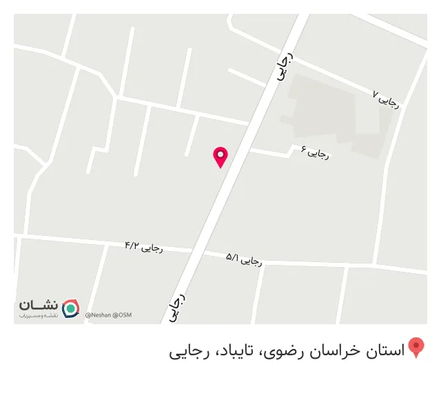 عطاری حسام