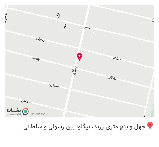 عطاری سینا