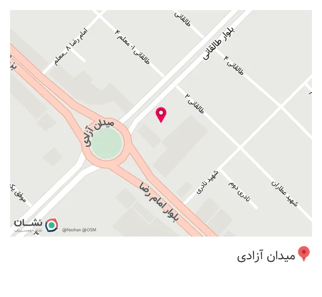 عطاری وافری
