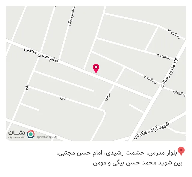 عطاری سرای سلامت