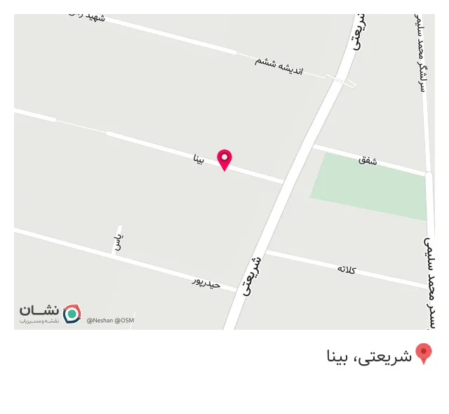 بازرگانی آهن مرکزی