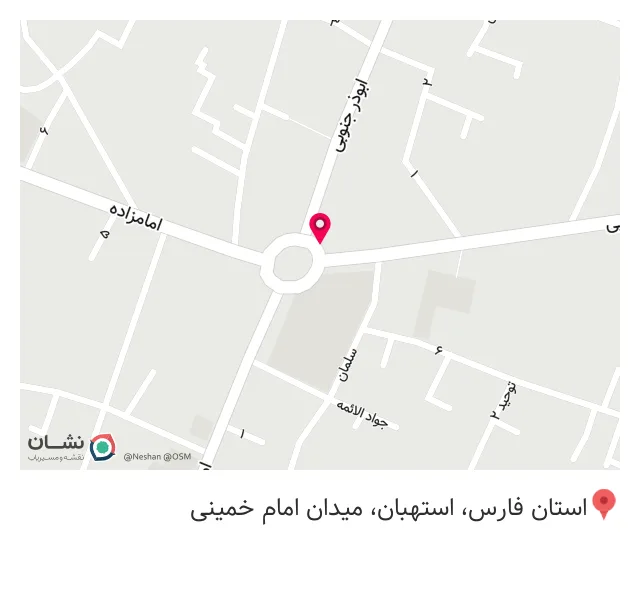 سوپر مارکت حاج علی شتاب