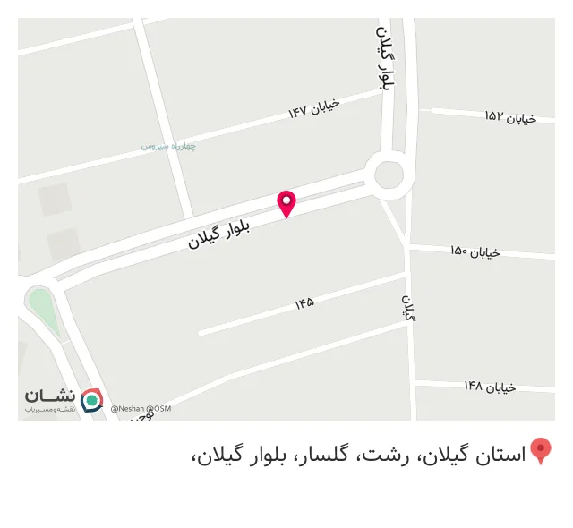 تن پوش سنتر (شعبه گلسار)