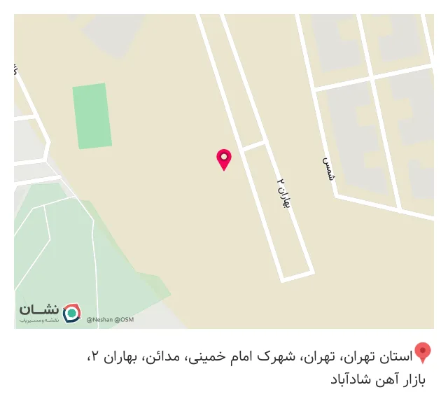 اهن الات رضاساریجلو