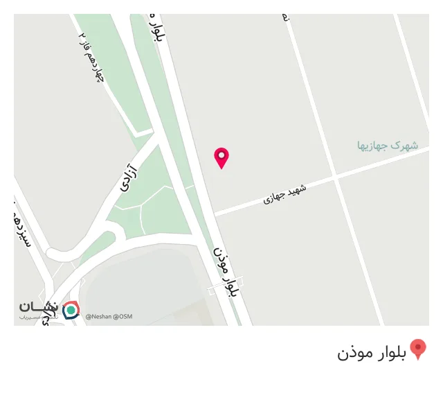 آبمیوه تک گوهردشت