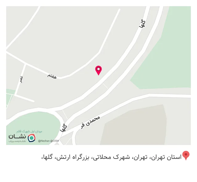 فرزام طب سینا
