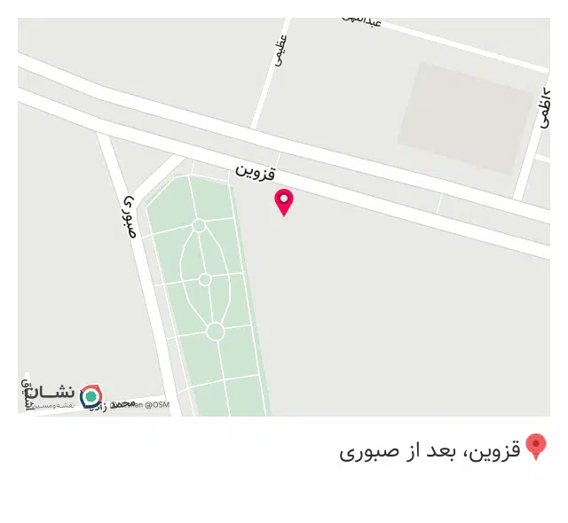 گاراژ ارومیه