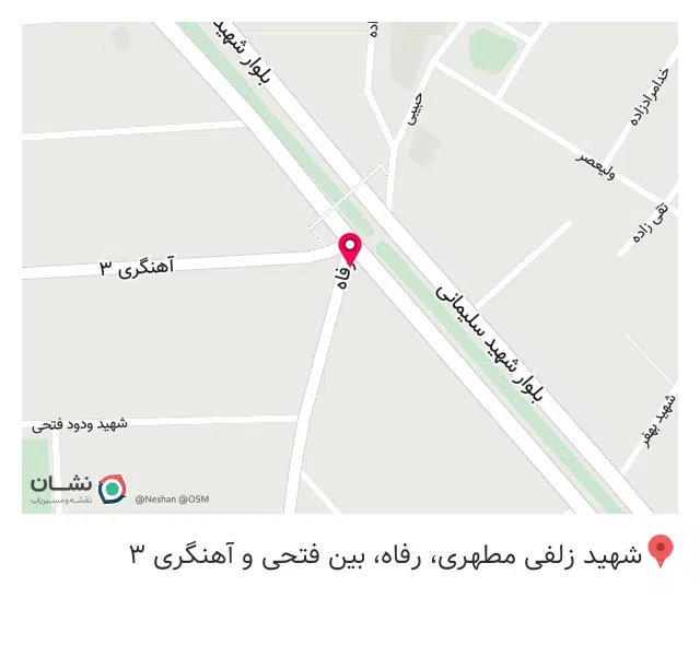 امداد خودرو آسان ایمن اردبیل